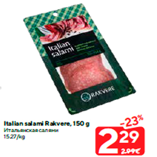 Allahindlus - Italian salami Rakvere, 150 g