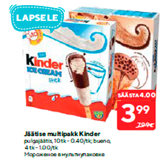 Allahindlus - Jäätise multipakk Kinder