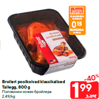 Allahindlus - Broileri poolkoivad klassikalised Tallegg, 800 g