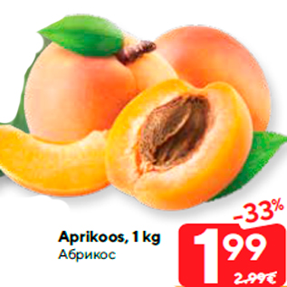 Allahindlus - Aprikoos, 1 kg