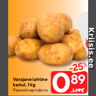 Allahindlus - Varajane lahtine kartul, 1 kg