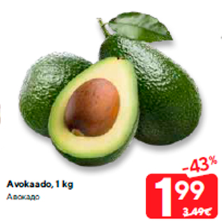 Allahindlus - Avokaado, 1 kg