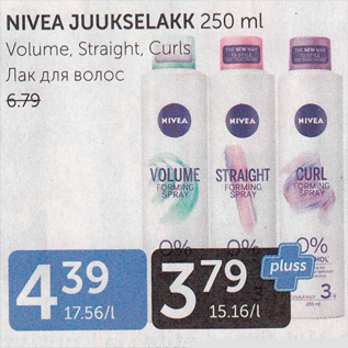 Allahindlus - NIVEA JUUKSELAKK 250 ML