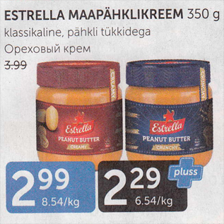 Allahindlus - ESTRELLA MAAPÄHKLIKREEM 350 g