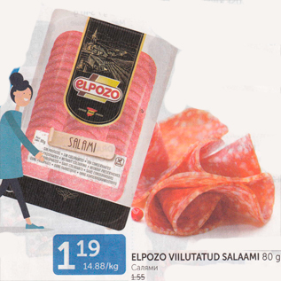 Allahindlus - ELPOZO VIILUTATUD SALAAMI 80 G