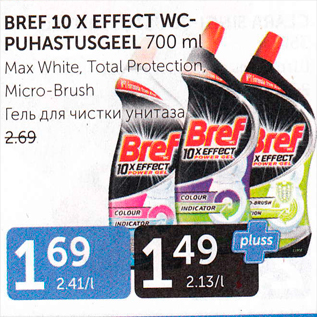 Allahindlus - BREF 10 X EFFECT WC-PUHASTUSGEEL 700 ml