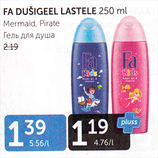 Allahindlus - FA DUŠIGEEL LASTELE 250 ml