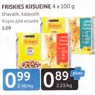 Allahindlus - FRISKIES KIISUEINE