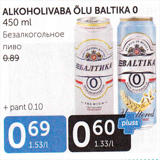 Allahindlus - ALKOHOLIVABA ÕLU BALTIKA 0 450 ml