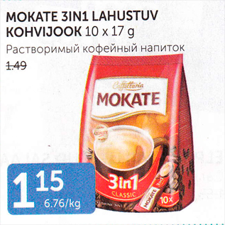 Allahindlus - MOKATE 3IN1 LAHUSTUV KOHVIJOOK