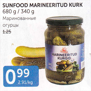 Allahindlus - SUNFOOD MARINEERITUD KURK