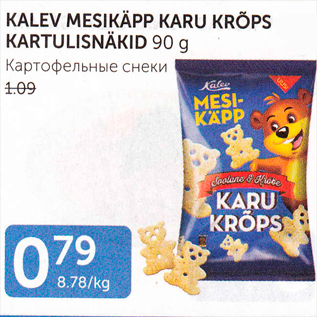 Allahindlus - KALEV MESIKÄPP KARU KRÕPS KARTULISNÄKID 90 G