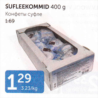 Allahindlus - SUFLEEKOMMID 400 G