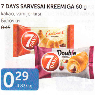 Allahindlus - 7 DAYS SARVESAI KREEMIGA 60 G