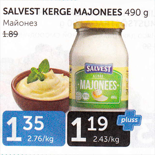 Allahindlus - SALVEST KERGE MAJONEES 490 G