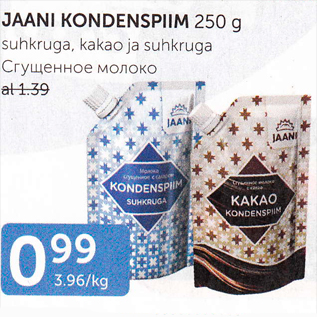 Allahindlus - JAANI KONDENSPIIM 250 G