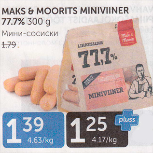 Allahindlus - MAKS & MOORITS MINIVIINER 77,7%, 300 G