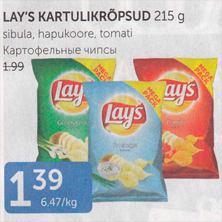 Allahindlus - LAY´S KARTULIKRÕPSUD 215 G