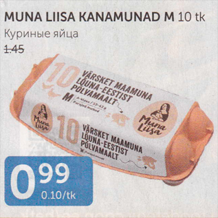 Allahindlus - MUNA LIISA KANAMUNAD M 10 tk