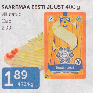 Allahindlus - SAAREMAA EESTI JUUST 400 G