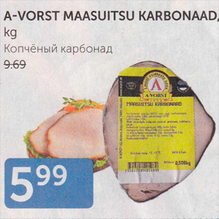 Allahindlus - A-VORST MAASUITSU KARBONAAD, KG