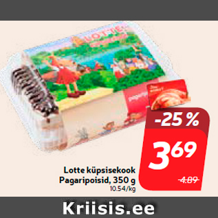 Allahindlus - Lotte küpsisekook Pagaripoisid, 350 g