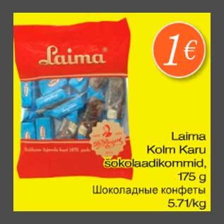 Allahindlus - Laima Kolm Karu šokolaadikommid