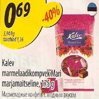 Allahindlus - Kalev marmelaadikompvek Mari marjamaitseline