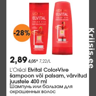 Allahindlus - L’Oréal Elvital Color-Vive šampoon või palsam, värvitud juustele