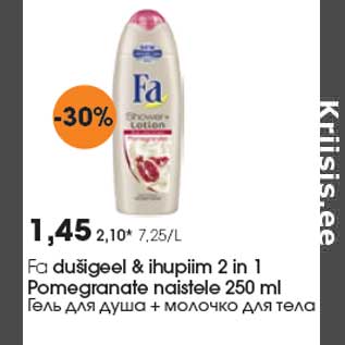 Allahindlus - Fa dušigeel & ihupiim 2 in 1 Pomegranate naistele