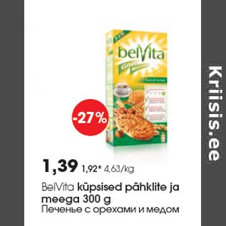 Allahindlus - BelVita küpsised pähklite ja meega