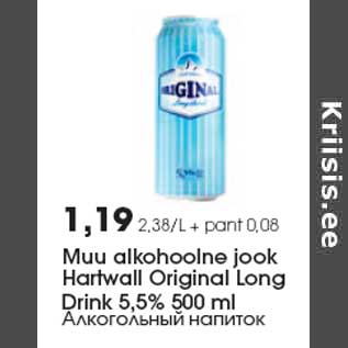 Allahindlus - Muu alkohoolne jook Hartwall Original Long Drink