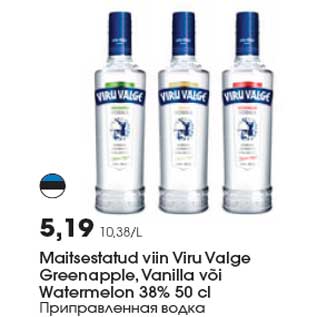 Allahindlus - Maitsestatud viin Viru Valge Greenapple, Vanilla või Watermelon