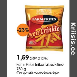 Allahindlus - Farm Frites friikartul, sakiline