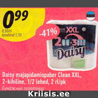 Allahindlus - Daisy majapidamispaber Clean XXL