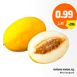 Allahindlus - Kollane melon, 1 kg