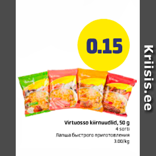 Allahindlus - Virtuosso kiirnuudlid, 50 g