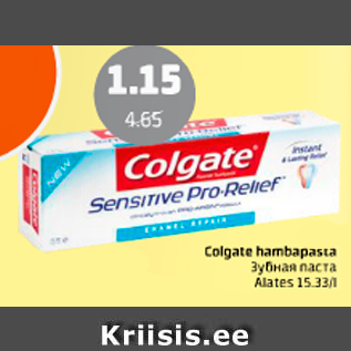 Allahindlus - Colgate hambapasta