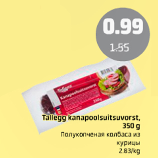 Allahindlus - Tallegg kanapoolsuitsuvorst, 350 g