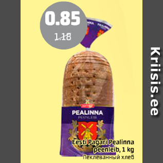 Allahindlus - Eesti Pagar Pealinna peenleib, 1 kg