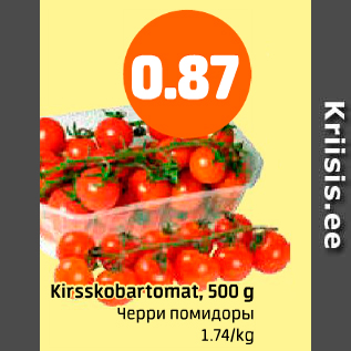 Allahindlus - Kirsskobartomat, 500 g