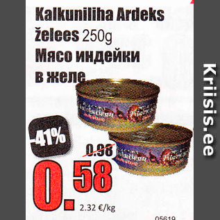 Allahindlus - Kalkuniliha Ardeks želees 250g