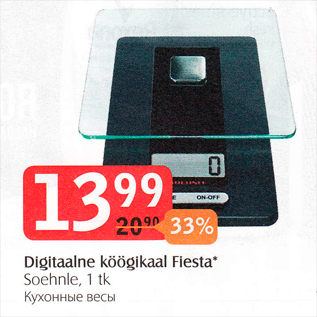 Allahindlus - Digitaalne köögikaal Fiesta