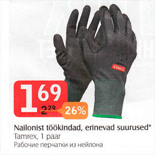 Allahindlus - Nailonist töökindad, erinevad suurused