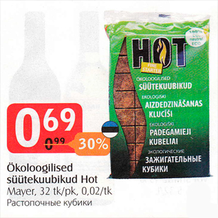 Allahindlus - Ökoloogilised süütekuubikud Hot