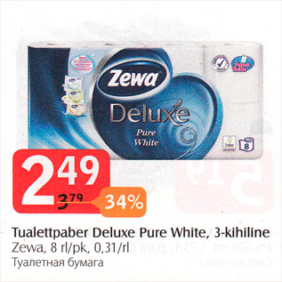 Allahindlus - Tualettpaber Deluxe Pure White, 3-kihiline