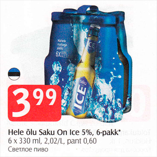 Allahindlus - Hele õlu Saku On Ice