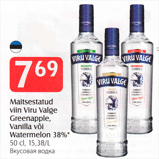 Allahindlus - Maitsestatud viin Viru Valge Greenapple, Vanilla või Watermelon