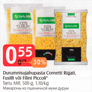 Allahindlus - Durumnisujahupasta Cornetti Rigati, Fusilli või Filini Piccoli