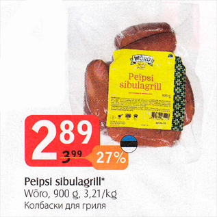 Allahindlus - Peipsi sibulagrill